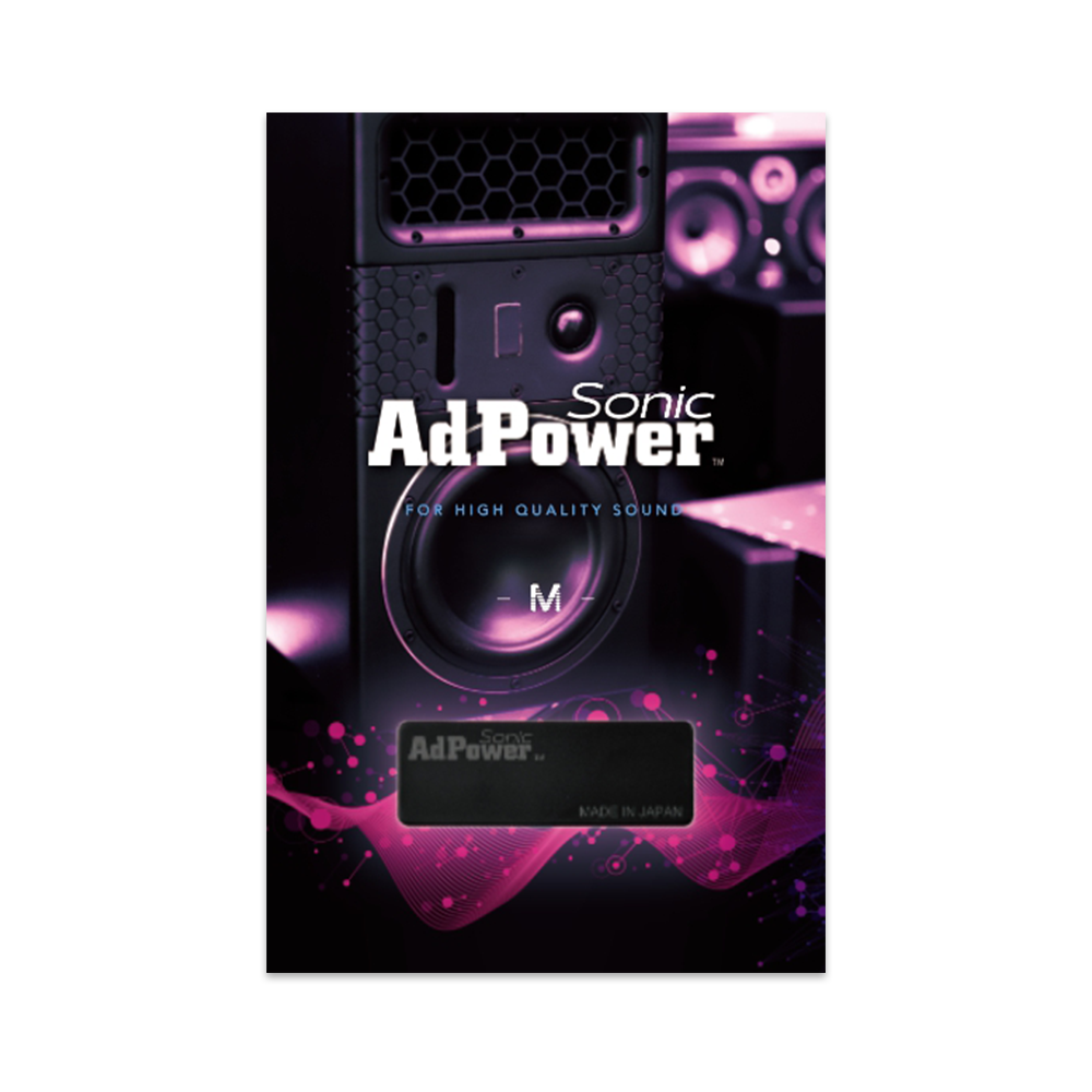 アドパワーソニック Mサイズ (AdPower Sonic M)