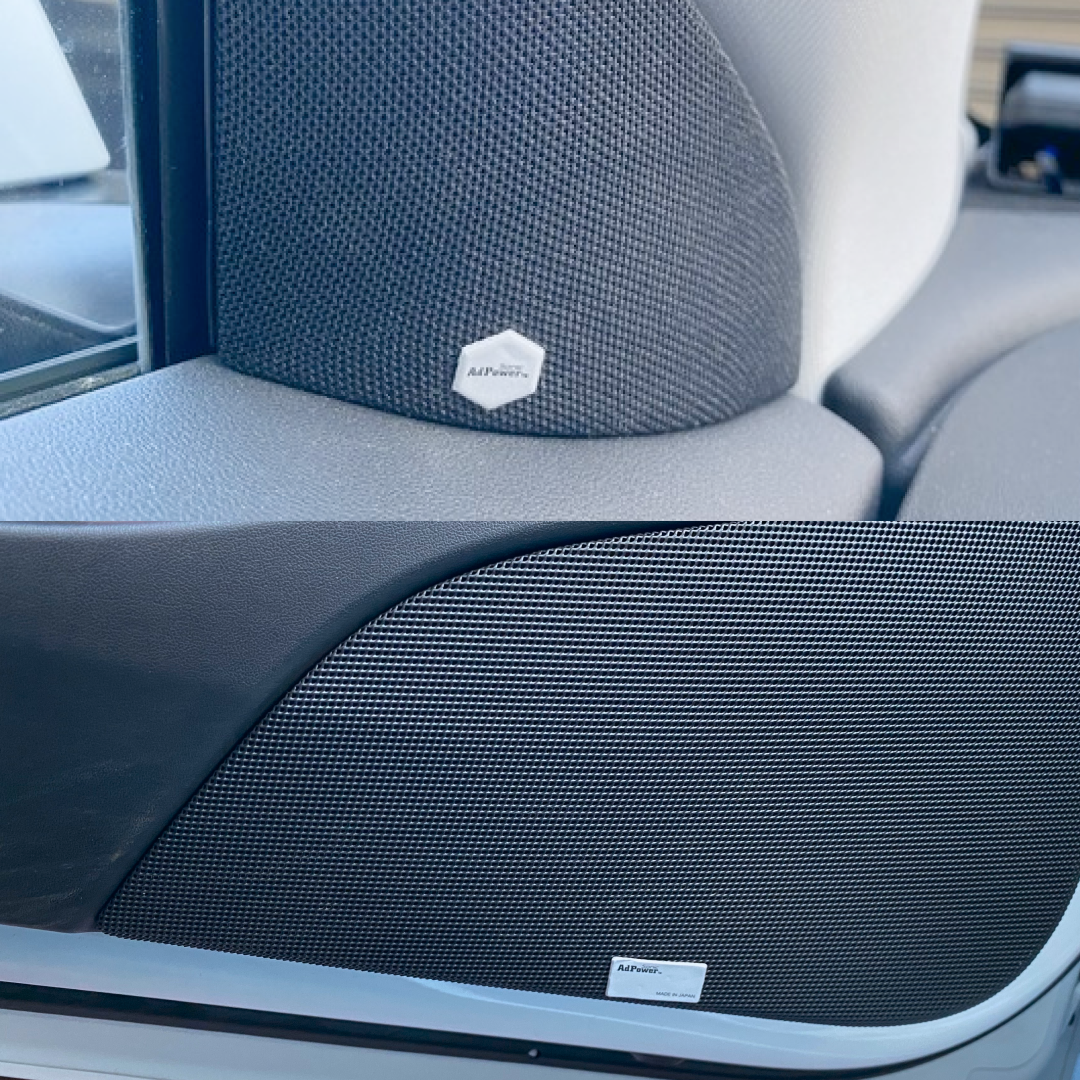アドパワーソニック カーオーディオ用（基本セット）シルバー