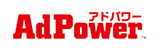 AdPower日本ストア