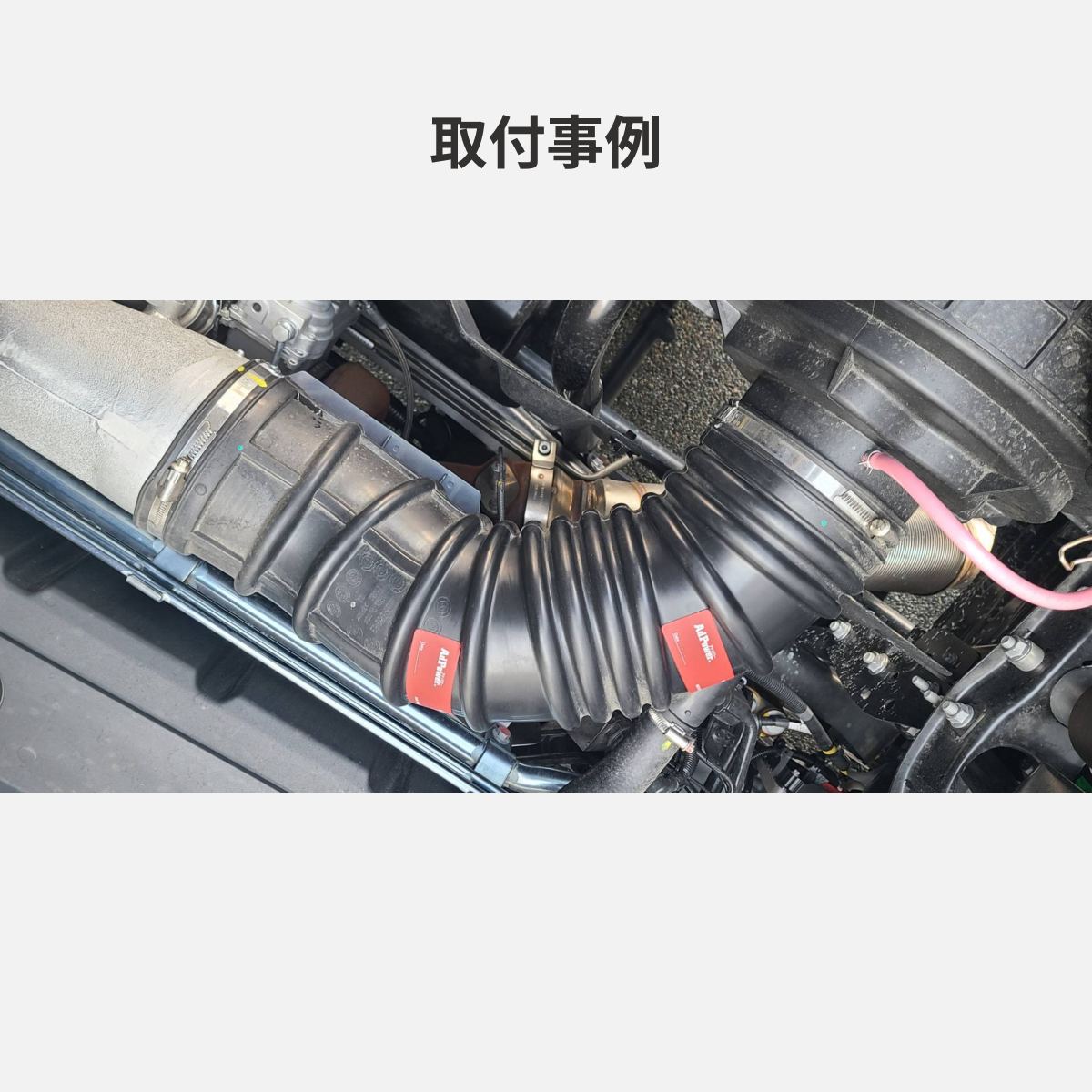 AdPower Large