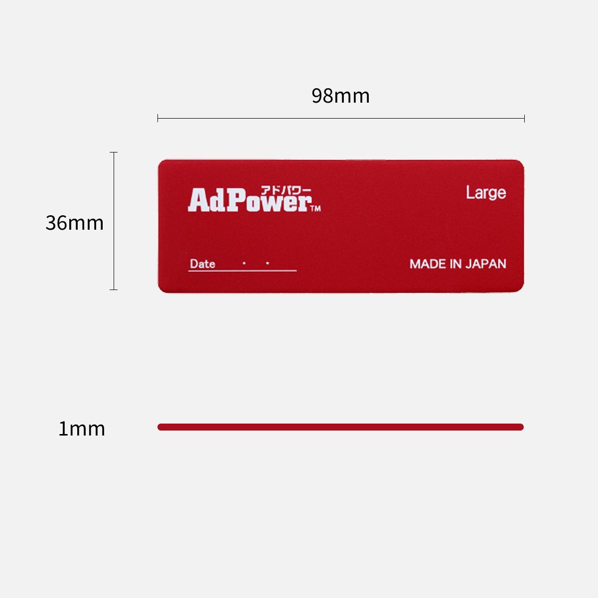 AdPower Large