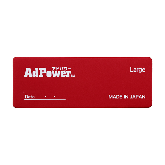 AdPower Large