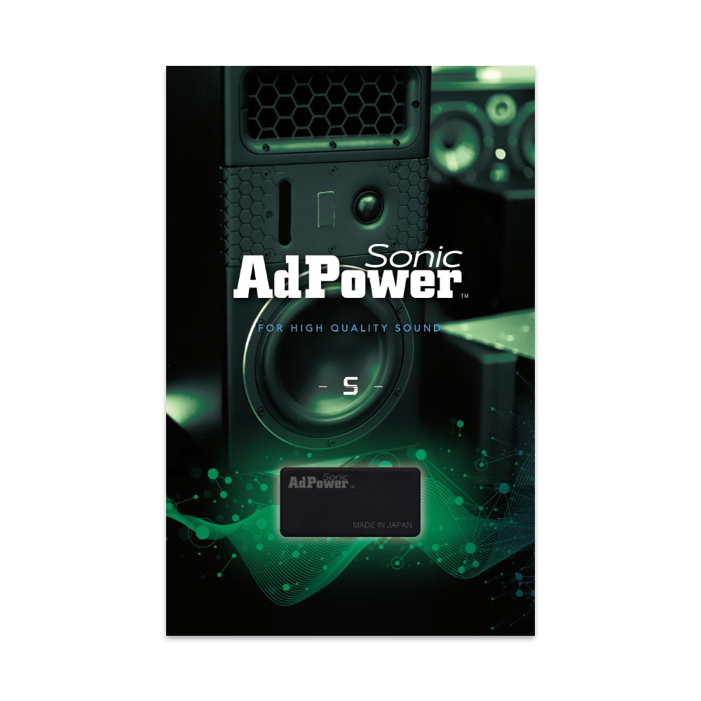 アドパワーソニック Sサイズ (AdPower Sonic S)